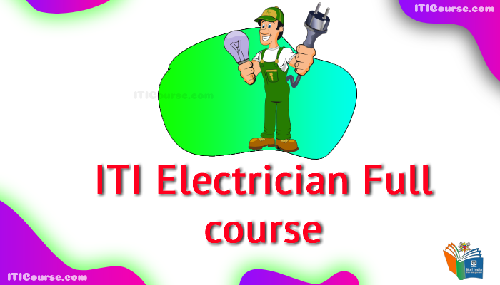 आईटीआई इलेक्ट्रीशियन ट्रेड थ्योरी परिचय