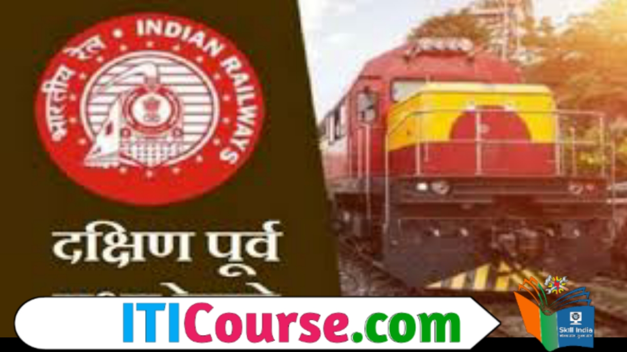 दक्षिण पूर्व मध्य रेलवे अप्रेंटिस 2021