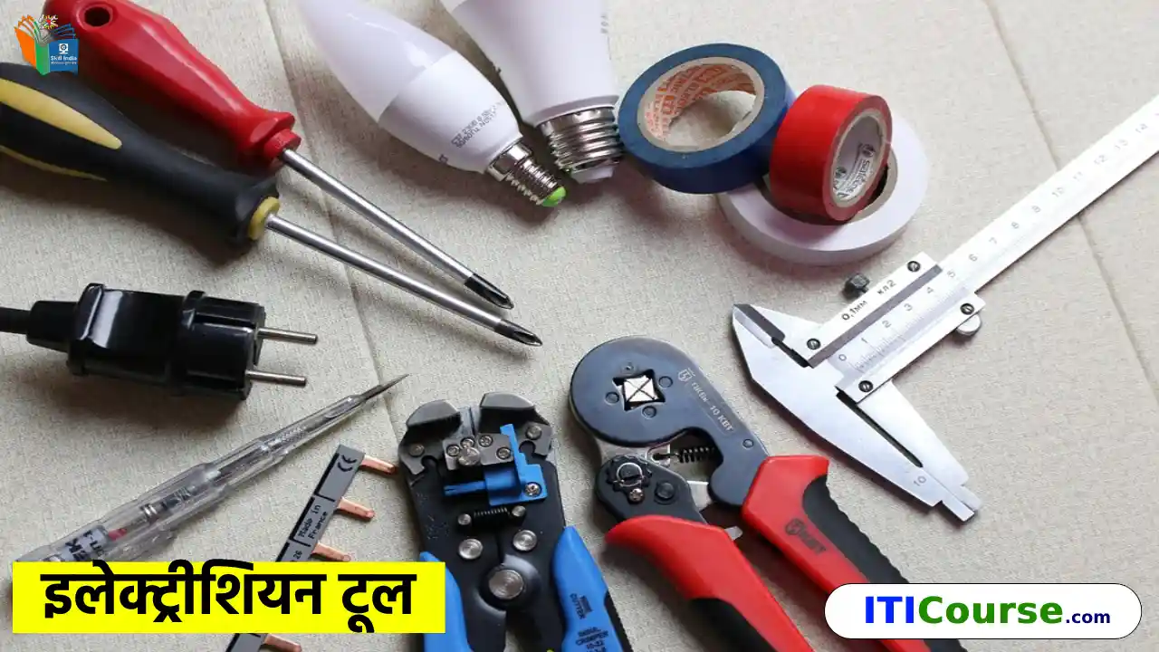टॉप 10 इलेक्ट्रीशियन टूल |  top 10 electrician tools
