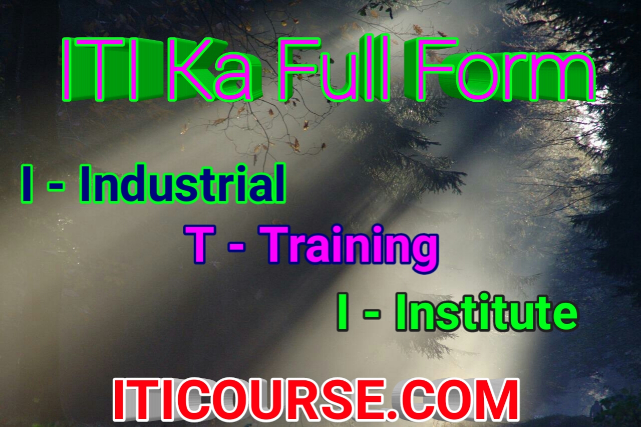 आईटीआई का फुल फॉर्म (ITI ka full form)